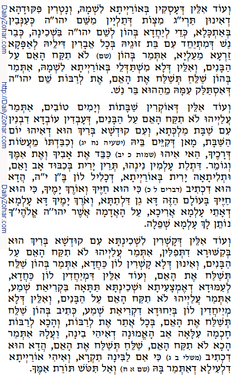 Daily Zohar -7 Daily Zohar -7