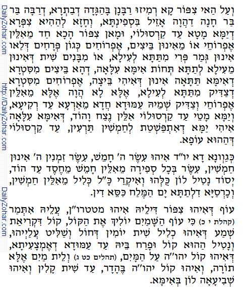 Daily Zohar -9