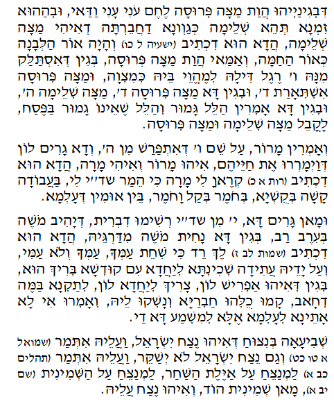 Daily Zohar -151. Scanning from right to left top to bottom Holy Zohar text. Daily Zohar -151.