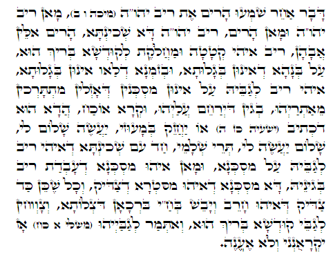 Daily Zohar -291. Scanning from right to left top to bottom Holy Zohar text. Daily Zohar -291.
