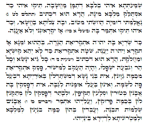 Daily Zohar -295. Scanning from right to left top to bottom Holy Zohar text. Daily Zohar -295.
