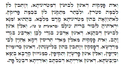 Daily Zohar -296. Scanning from right to left top to bottom Holy Zohar text. Daily Zohar -296.