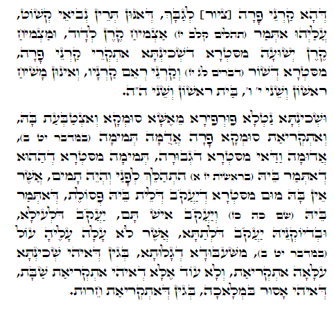 Daily Zohar -316. Scanning from right to left top to bottom Holy Zohar text. Daily Zohar -316.