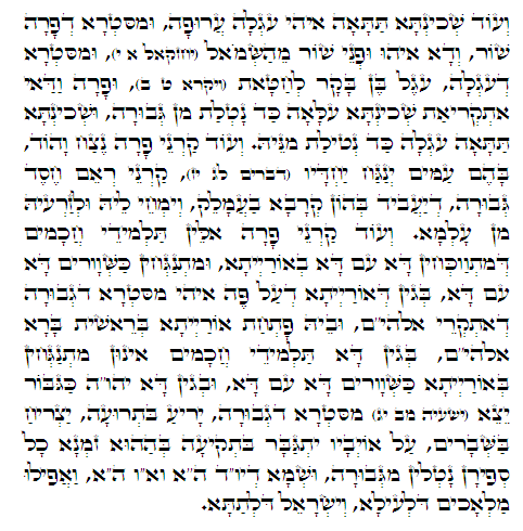 Daily Zohar -320. Scanning from right to left top to bottom Holy Zohar text. Daily Zohar -320.