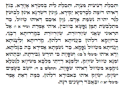 Daily Zohar -330. Scanning from right to left top to bottom Holy Zohar text. Daily Zohar -330.