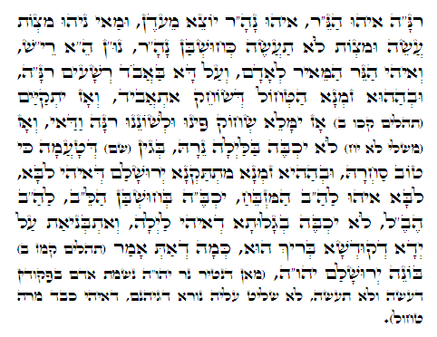 Daily Zohar -331. Scanning from right to left top to bottom Holy Zohar text. Daily Zohar -331.