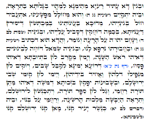Daily Zohar -382. Scanning from right to left top to bottom Holy Zohar text. Daily Zohar -382.