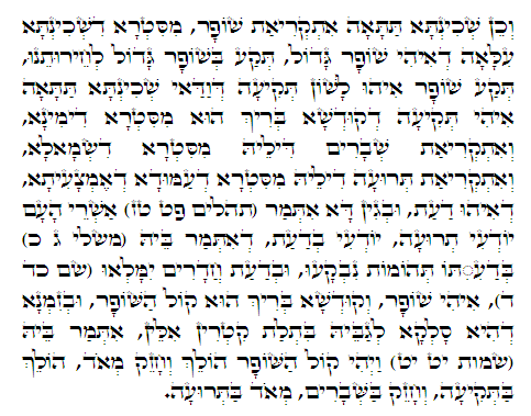 Daily Zohar -406. Scanning from right to left top to bottom Holy Zohar text. Daily Zohar -406.