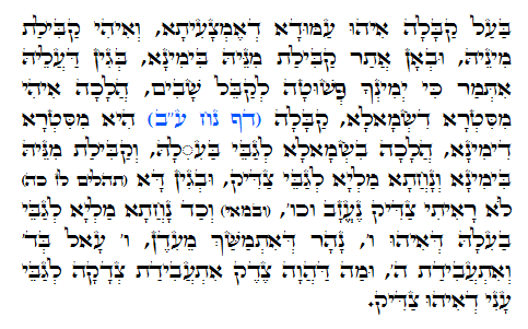 Daily Zohar -414. Scanning from right to left top to bottom Holy Zohar text. Daily Zohar -414.