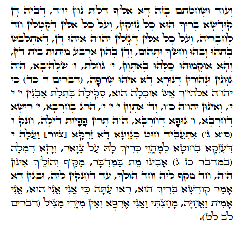 Daily Zohar -425. Scanning from right to left top to bottom Holy Zohar text. Daily Zohar -425.