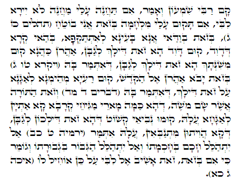 Daily Zohar -441. Scanning from right to left top to bottom Holy Zohar text. Daily Zohar -441.