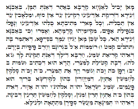 Daily Zohar -446. Scanning from right to left top to bottom Holy Zohar text. Daily Zohar -446.