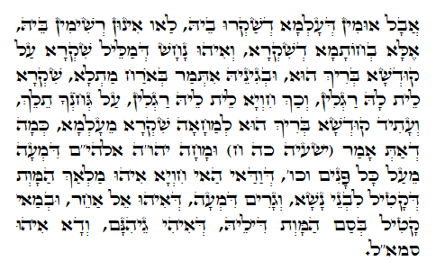 Daily Zohar -489. Scanning from right to left top to bottom Holy Zohar text. Daily Zohar -489.