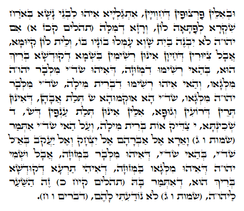 Daily Zohar -490. Scanning from right to left top to bottom Holy Zohar text. Daily Zohar -490.