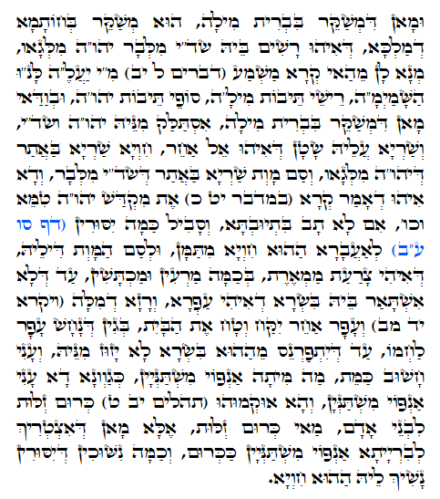 Daily Zohar -492. Scanning from right to left top to bottom Holy Zohar text. Daily Zohar -492.