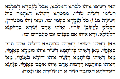 Daily Zohar -496. Scanning from right to left top to bottom Holy Zohar text. Daily Zohar -496.