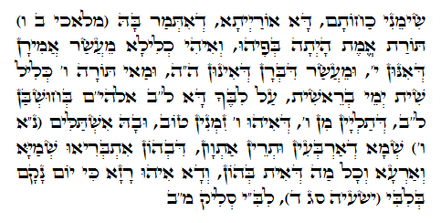 Daily Zohar -497. Scanning from right to left top to bottom Holy Zohar text. Daily Zohar -497.