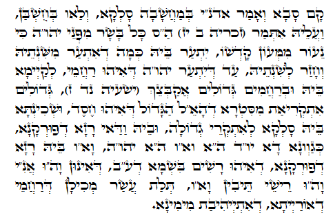 Daily Zohar -502. Scanning from right to left top to bottom Holy Zohar text. Daily Zohar -502.