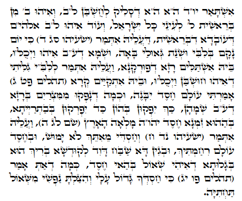 Daily Zohar -503. Scanning from right to left top to bottom Holy Zohar text. Daily Zohar -503.