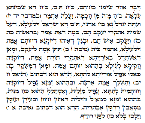 Daily Zohar -513. Scanning from right to left top to bottom Holy Zohar text. Daily Zohar -513.