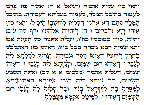 Daily Zohar -515. Scanning from right to left top to bottom Holy Zohar text. Daily Zohar -515.