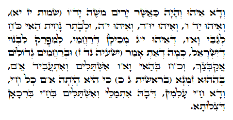Daily Zohar -516. Scanning from right to left top to bottom Holy Zohar text. Daily Zohar -516.