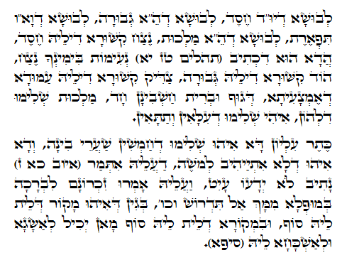 Daily Zohar -518. Scanning from right to left top to bottom Holy Zohar text. Daily Zohar -518.