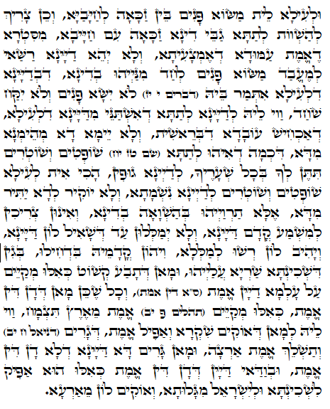 Daily Zohar -1039 Scanning from right to left top to bottom Holy Zohar text. Daily Zohar -1039