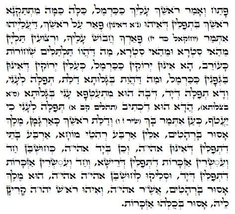 Daily Zohar -1048 Scanning from right to left top to bottom Holy Zohar text. Daily Zohar -1048