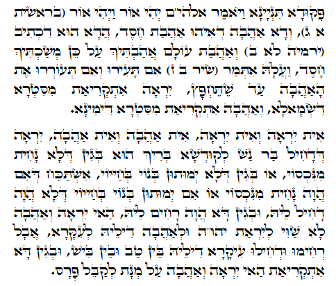 Daily Zohar -562. Scanning from right to left top to bottom Holy Zohar text. Daily Zohar -562.