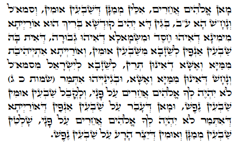 Daily Zohar -587. Scanning from right to left top to bottom Holy Zohar text. Daily Zohar -587.