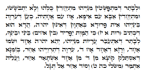 Daily Zohar -594. Scanning from right to left top to bottom Holy Zohar text. Daily Zohar -594.