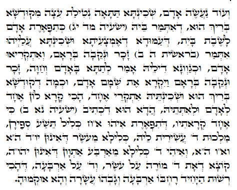 Daily Zohar -644 Scanning from right to left top to bottom Holy Zohar text. Daily Zohar -644
