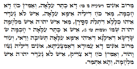 Holy Zohar text. Daily Zohar -661