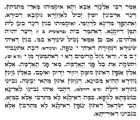 Daily Zohar -671 Scanning from right to left top to bottom Holy Zohar text. Daily Zohar -671