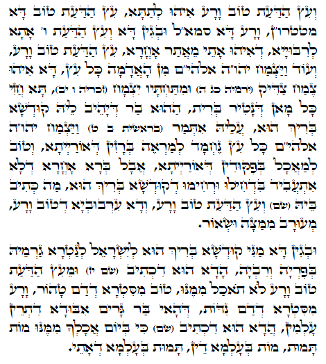 Daily Zohar -675 Scanning from right to left top to bottom Holy Zohar text. Daily Zohar -675