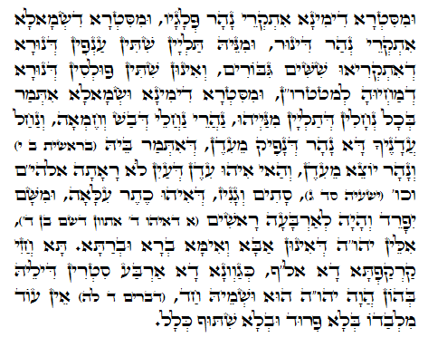 Daily Zohar -678 Scanning from right to left top to bottom Holy Zohar text. Daily Zohar -678