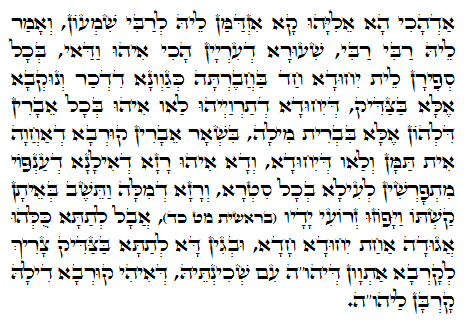 Daily Zohar -692 Scanning from right to left top to bottom Holy Zohar text. Daily Zohar -692