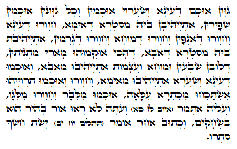Daily Zohar -698 Scanning from right to left top to bottom Holy Zohar text. Daily Zohar -698