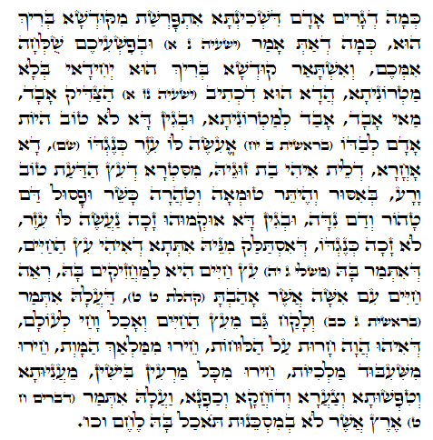 Daily Zohar -702 Scanning from right to left top to bottom Holy Zohar text. Daily Zohar -702
