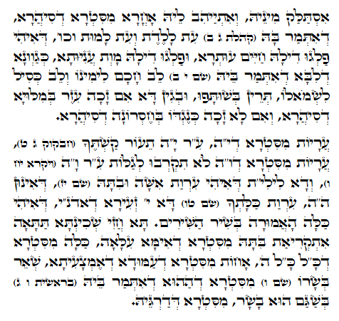 Daily Zohar -703 Scanning from right to left top to bottom Holy Zohar text. Daily Zohar -703