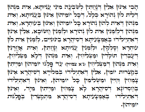 Daily Zohar -738 Scanning from right to left top to bottom Holy Zohar text. Daily Zohar -738