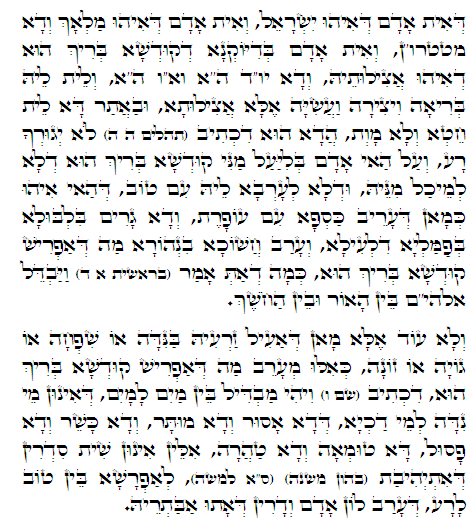 Daily Zohar -759 Scanning from right to left top to bottom Holy Zohar text. Daily Zohar -759