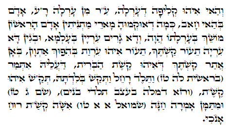 Daily Zohar -763 Scanning from right to left top to bottom Holy Zohar text. Daily Zohar -763