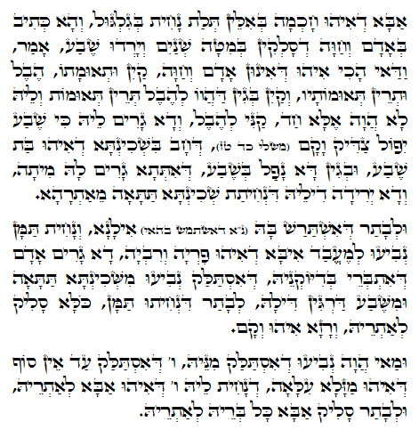 Daily Zohar -774 Scanning from right to left top to bottom Holy Zohar text. Daily Zohar -774