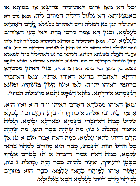 Daily Zohar -780 Scanning from right to left top to bottom Holy Zohar text. Daily Zohar -780