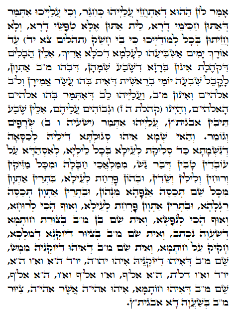 Holy Zohar text. Daily Zohar -791