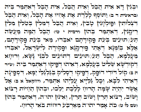 Daily Zohar -822 Scanning from right to left top to bottom Holy Zohar text. Daily Zohar -822