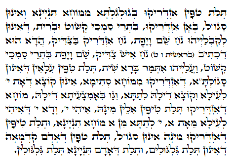 Daily Zohar -837 Scanning from right to left top to bottom Holy Zohar text. Daily Zohar -837