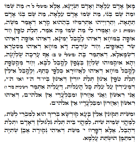 Daily Zohar -838 Scanning from right to left top to bottom Holy Zohar text. Daily Zohar -838